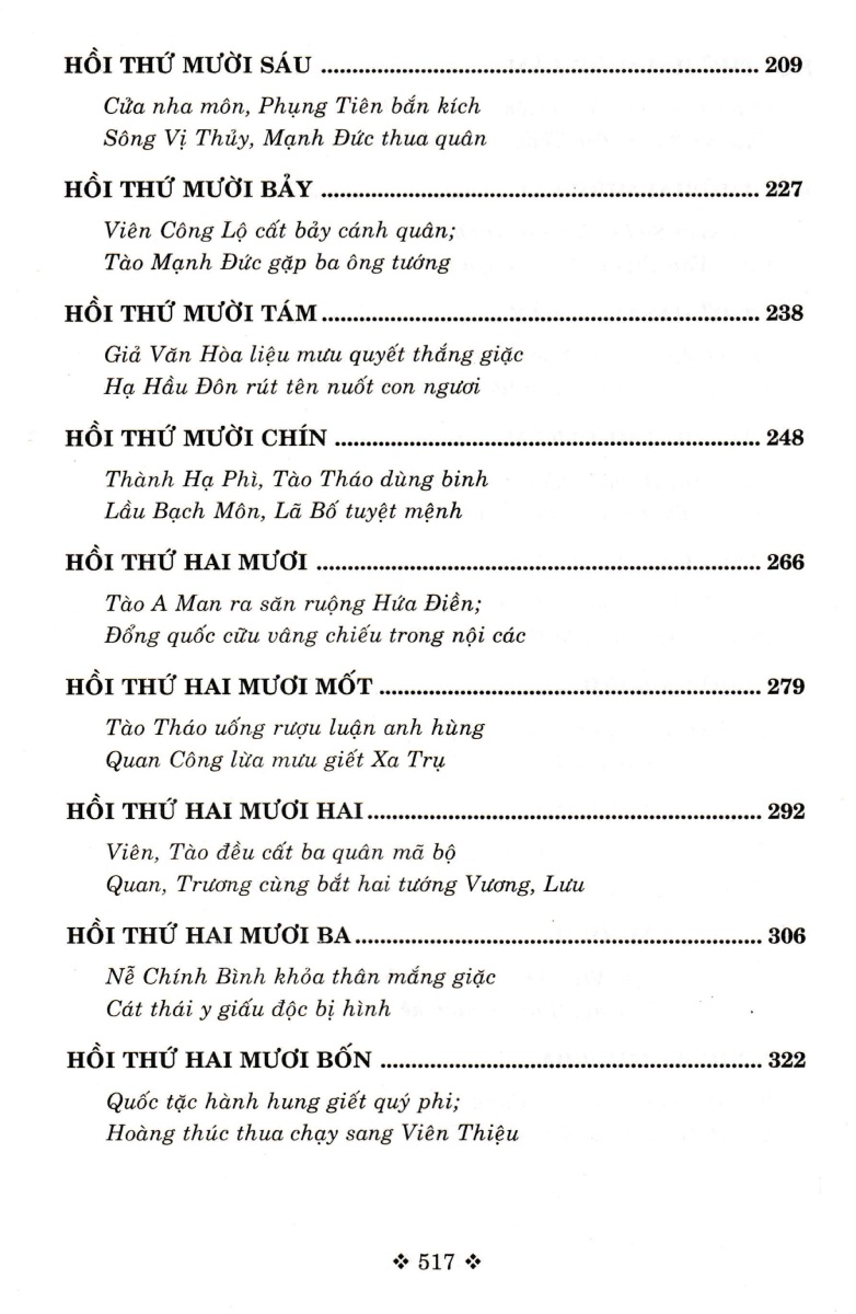 Tam Quốc Diễn Nghĩa - HA
