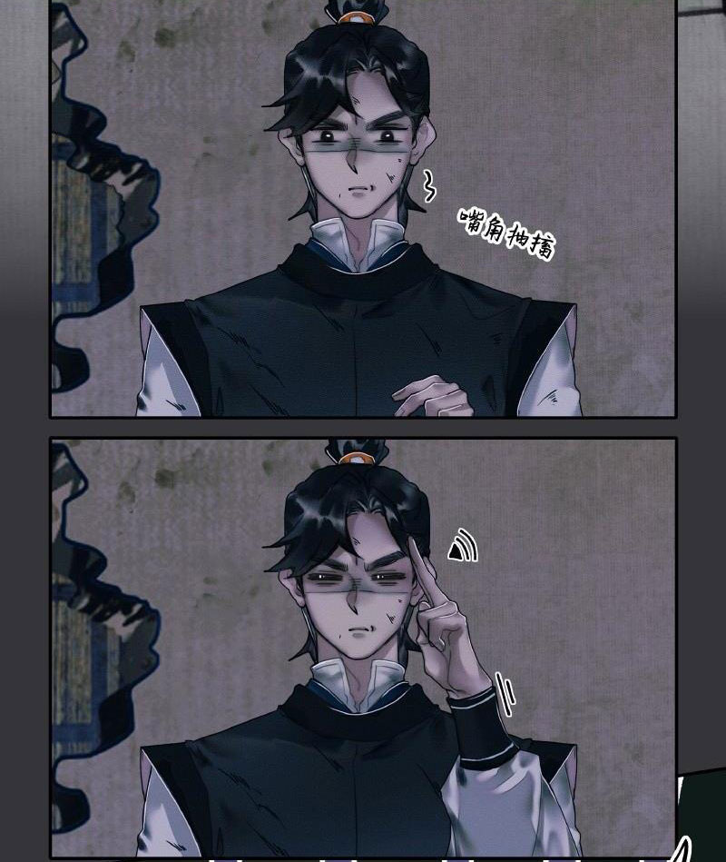 thiên quan tứ phúc - bách vô cấm kỵ chapter 58.1 9