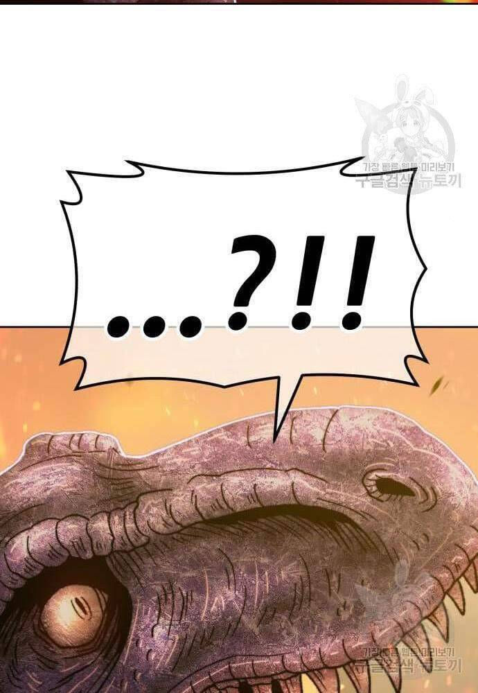 Gậy Gỗ Cấp 99+ chapter 41.6 68