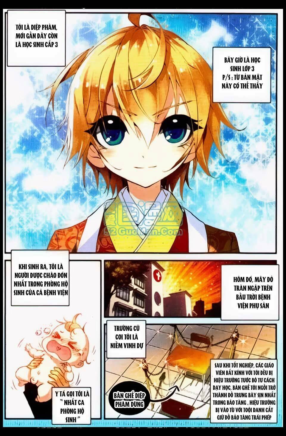 già thiên chapter 13 3