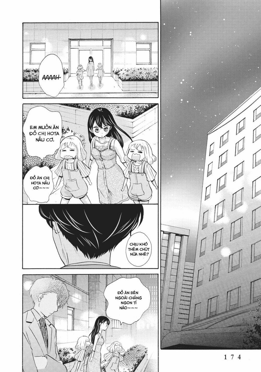 ohayou toka oyasumi toka chapter 6 16