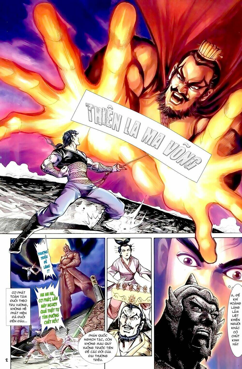 thiên tử truyền kỳ 1 - cơ phát khai chu bản chapter 161 3