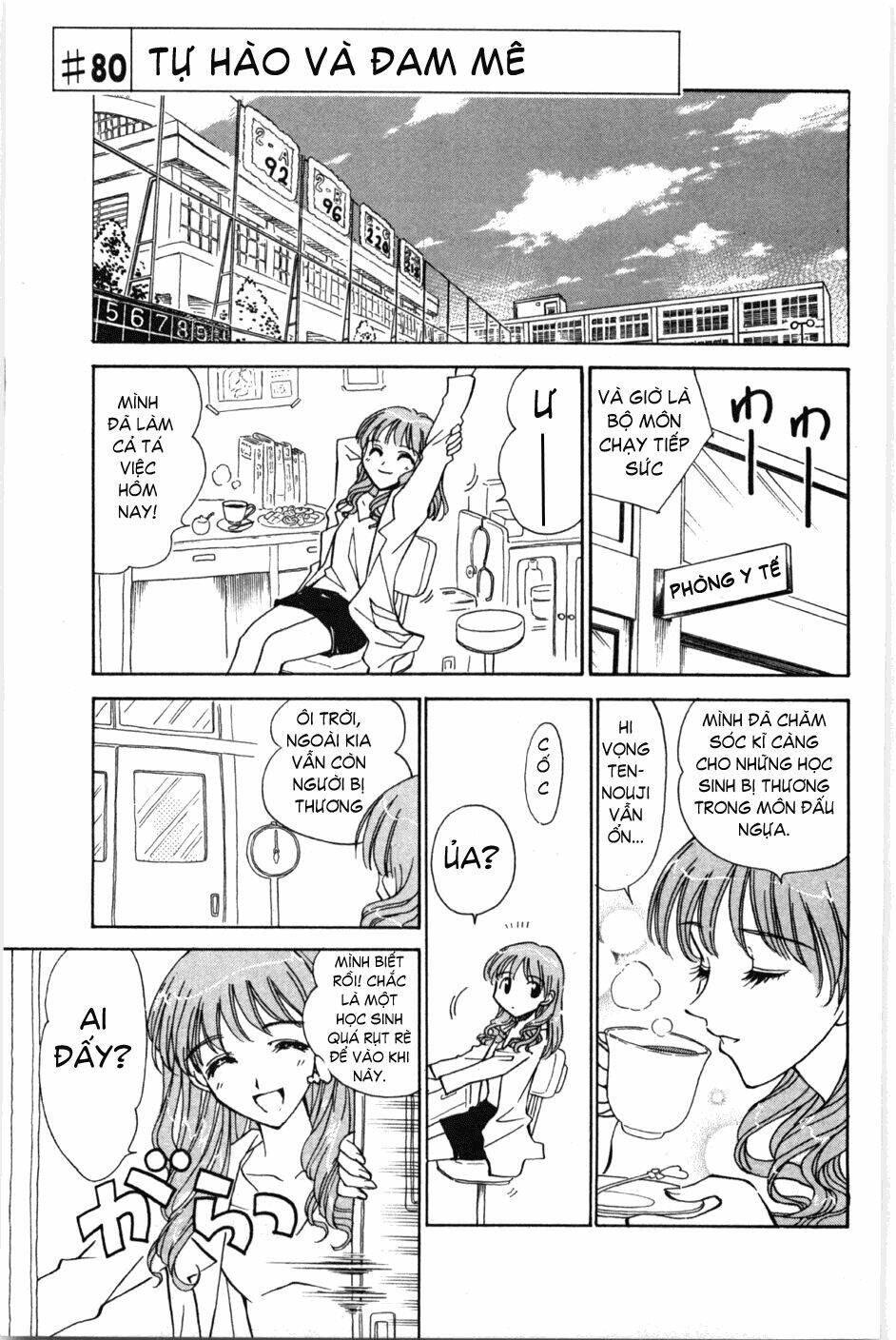 school rumble chapter 80 1