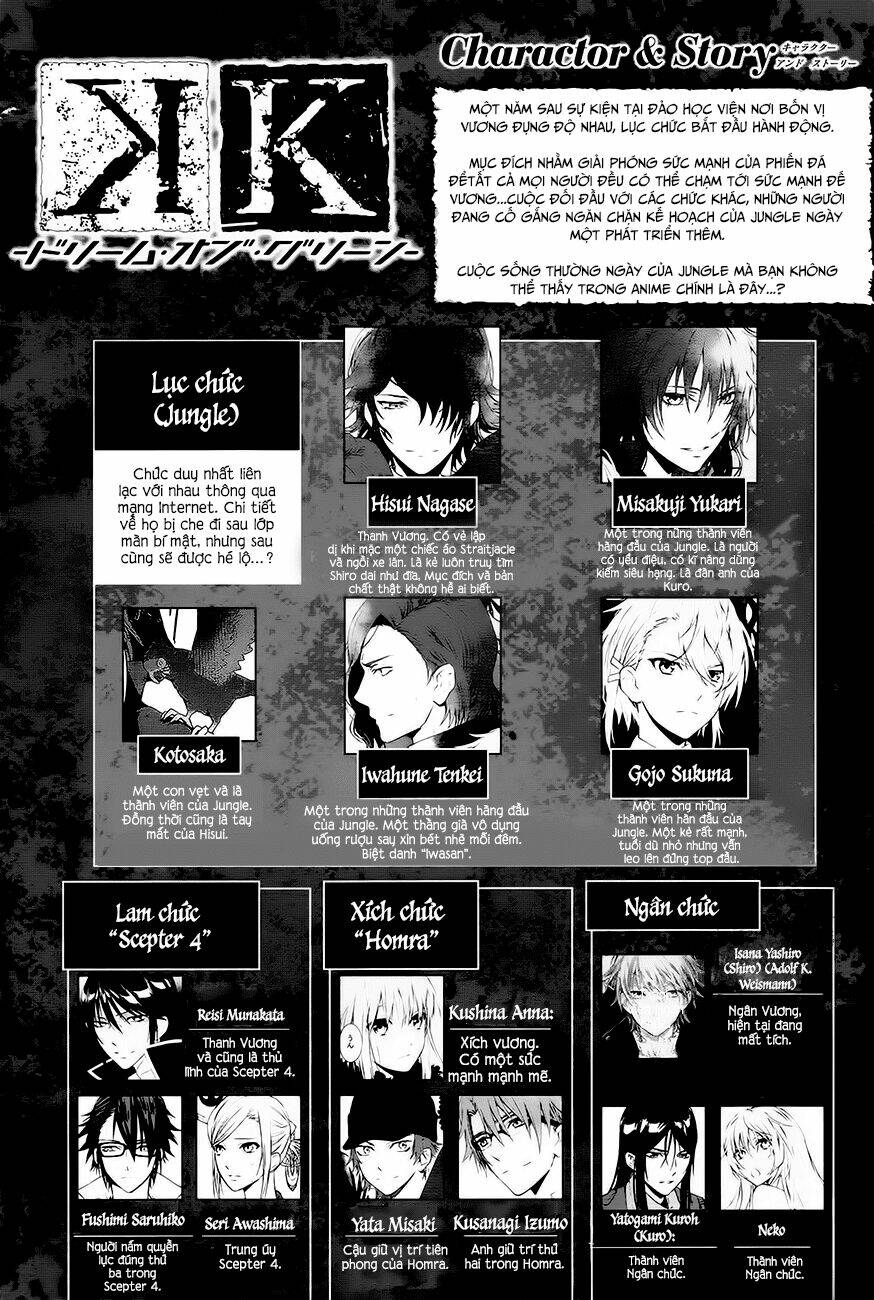 k - dream of green chapter 2 3