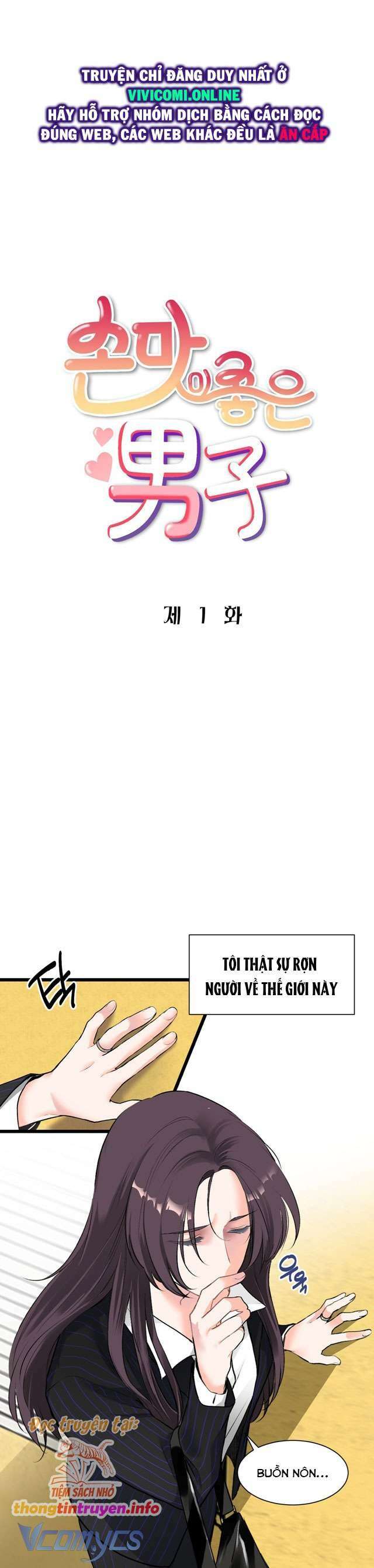 [18+] bàn tay điêu luyện chapter 1 16
