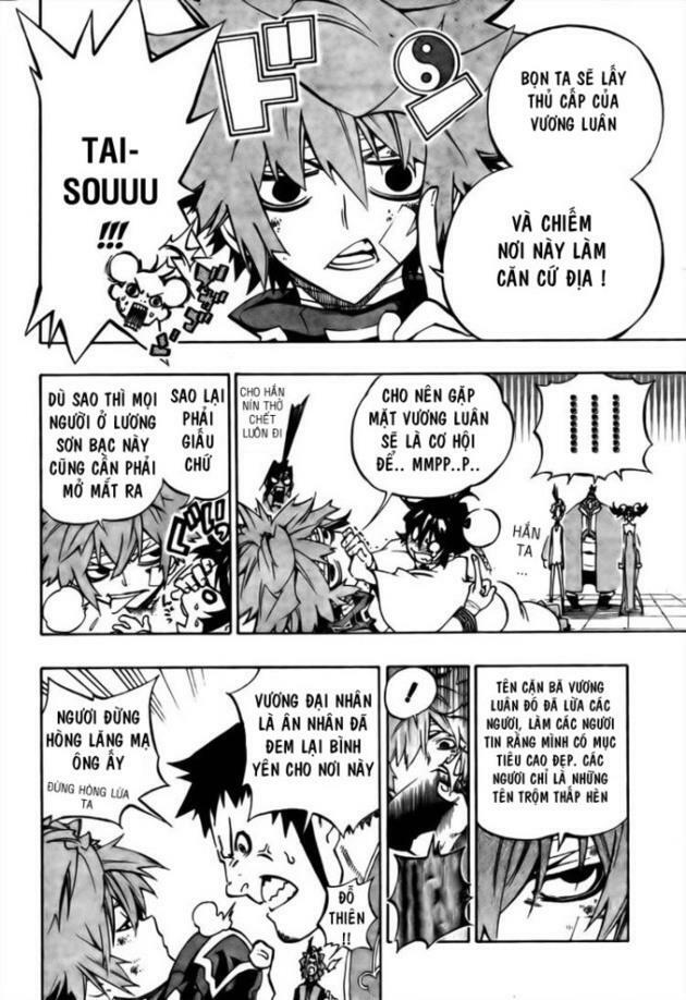 akaboshi - ibun suikoden chapter 17 4