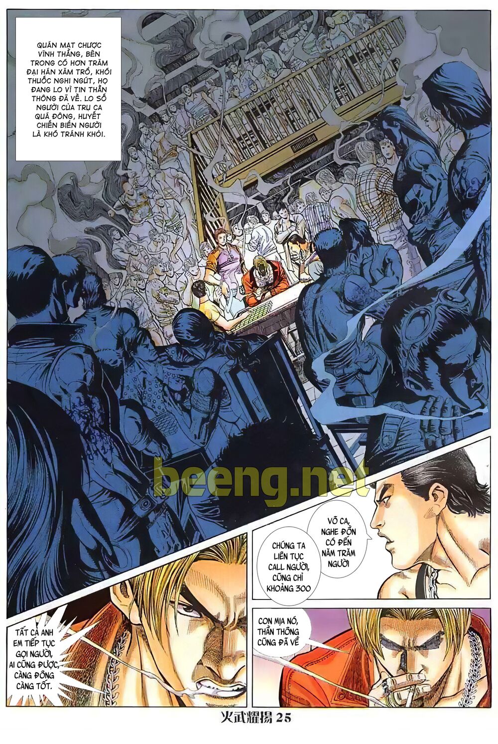 hỏa vũ diệu dương chapter 13.5 10