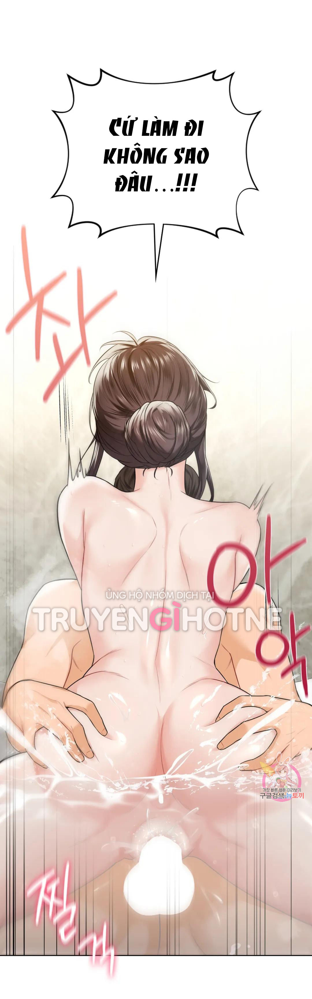 [18+] không là bạn bè chapter 28.1 23
