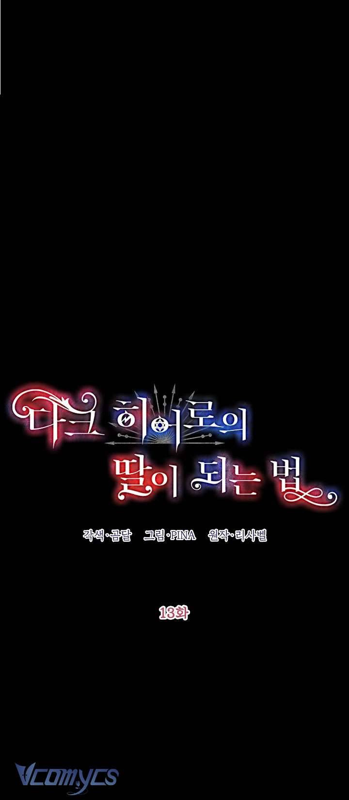 phương pháp trở thành con gái của người hùng bóng đêm chapter 13 5