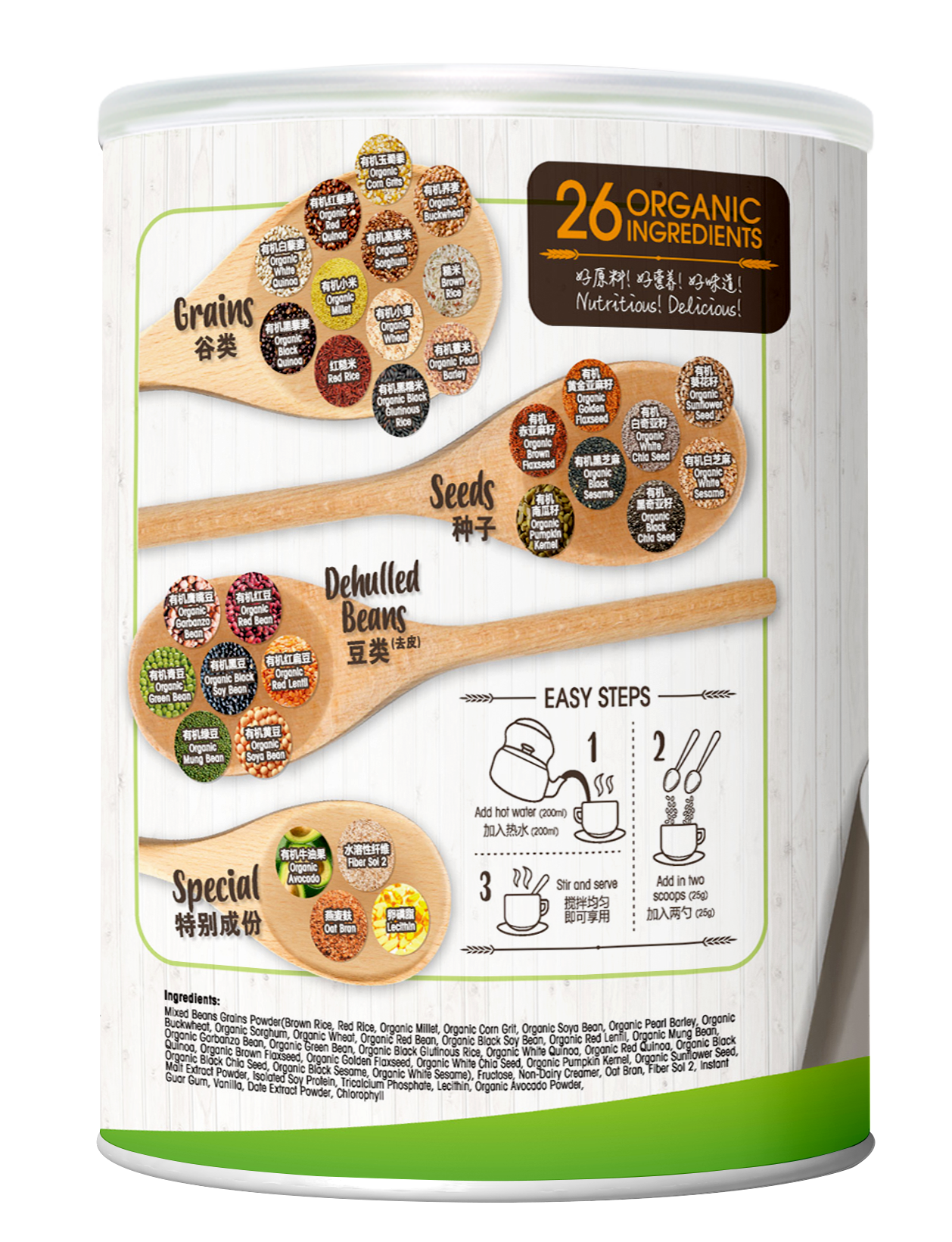 Bột ngũ cốc dinh dưỡng cao cấp 22+ Complete Nutrimix - Organic Avocado 750g hộp thiếc