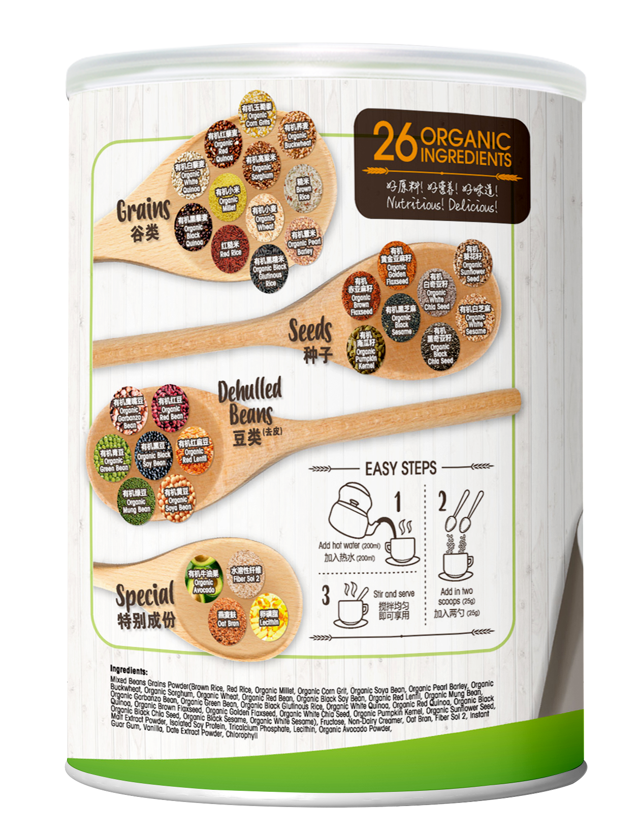 Bột ngũ cốc dinh dưỡng cao cấp 22+ Complete Nutrimix - Organic Avocado (vị Bơ) 750g/hộp thiếc