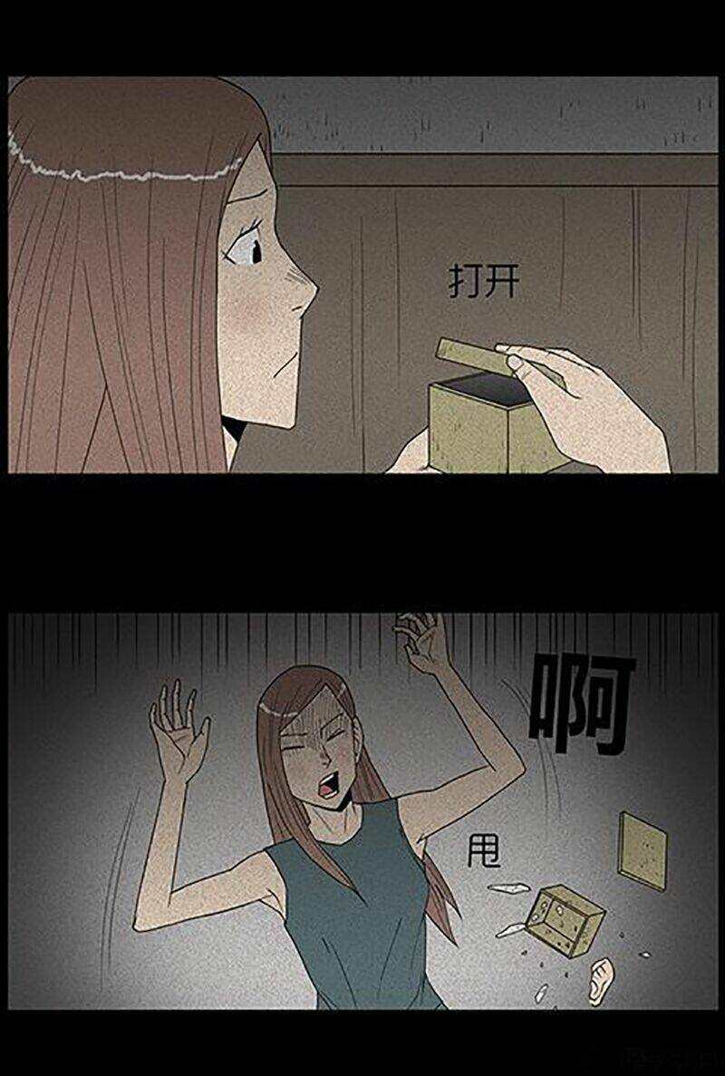 kinh dị đêm khuya chapter 46 26