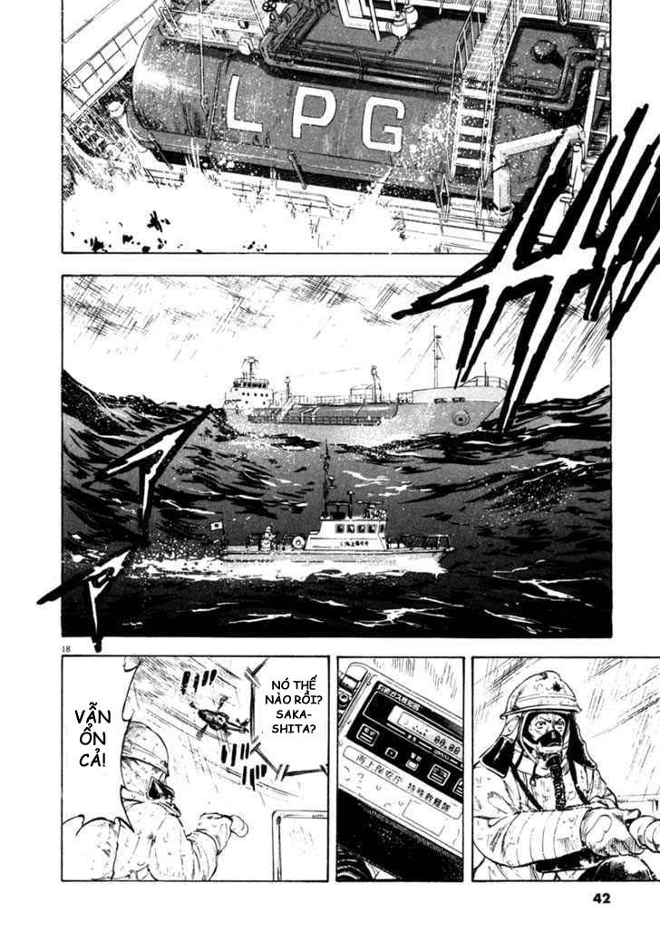 waga na wa umishi chapter 60 18