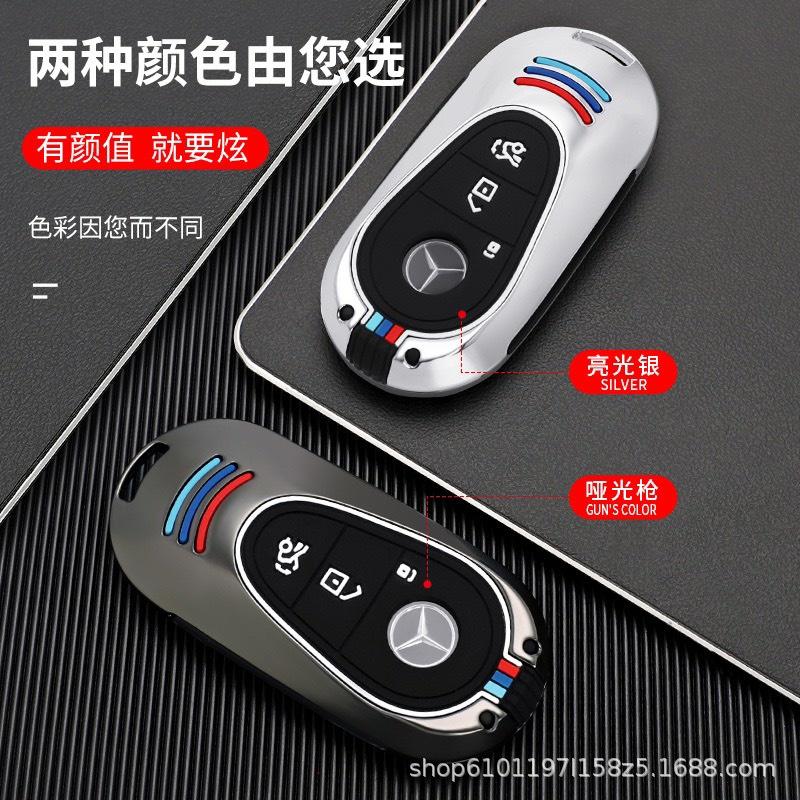 Ốp khóa kim loại xe ô tô SMART MERCEDES 2022 hợp kim kẽm cao cấp có phản quang kiểu dáng thể thao