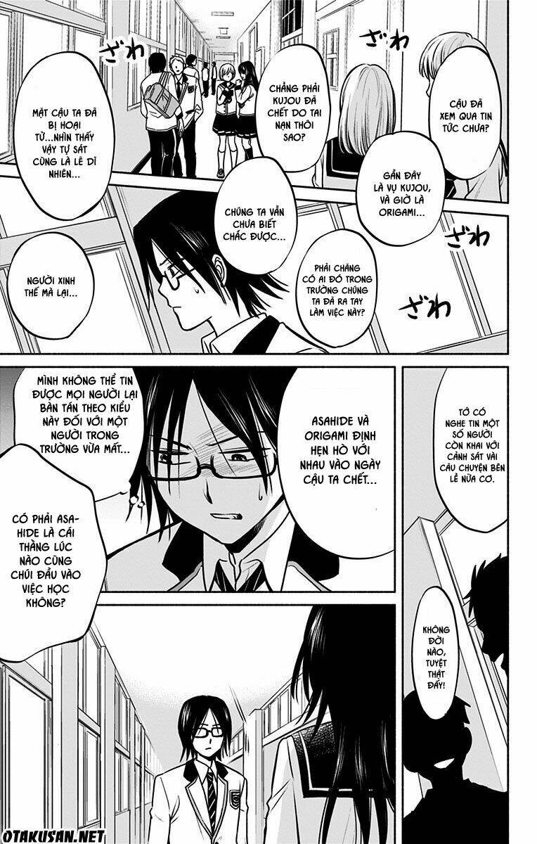 aisareru yori ￮-saretai chapter 5 6