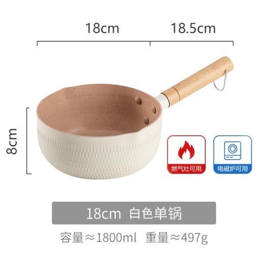 Chảo đá nấu đồ ĂN DẶM cho bé chống dính cao cấp size 18 xuất Nhật Chảo chống dính cao cấp