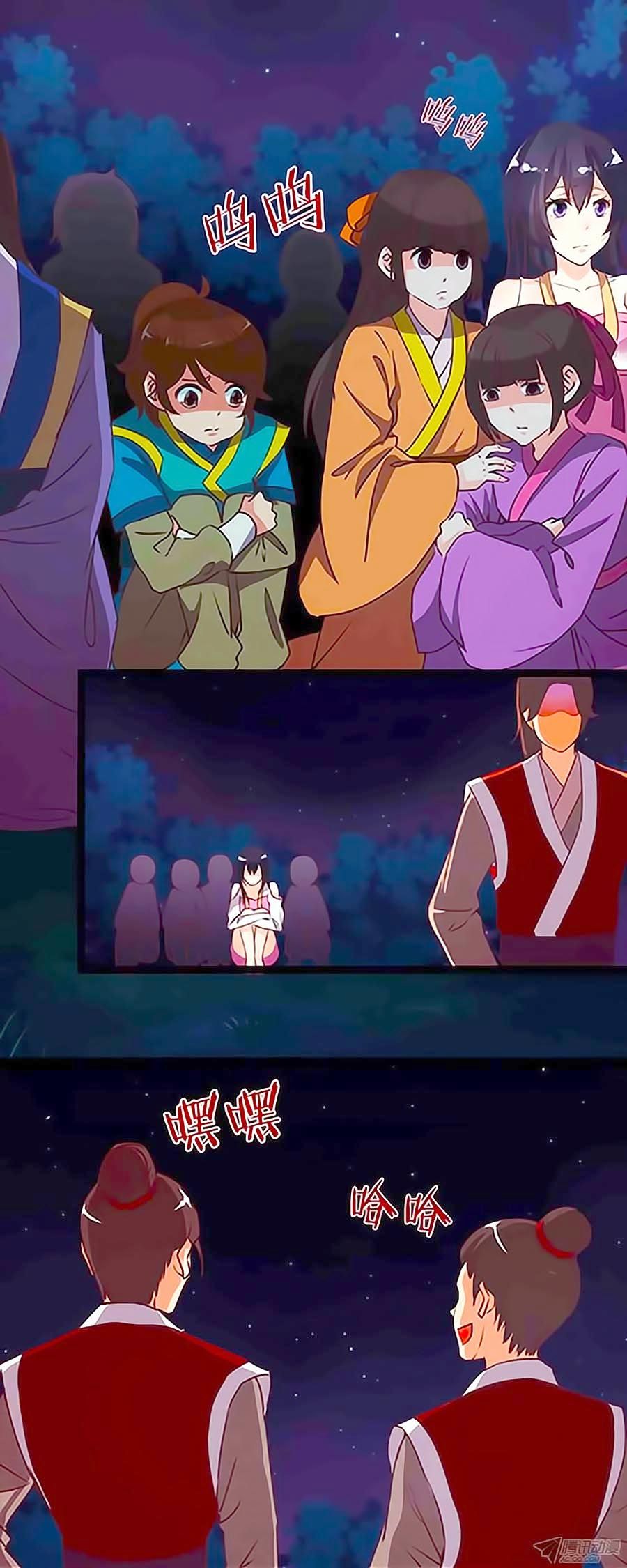 tú thiết chi thư chapter 2 2