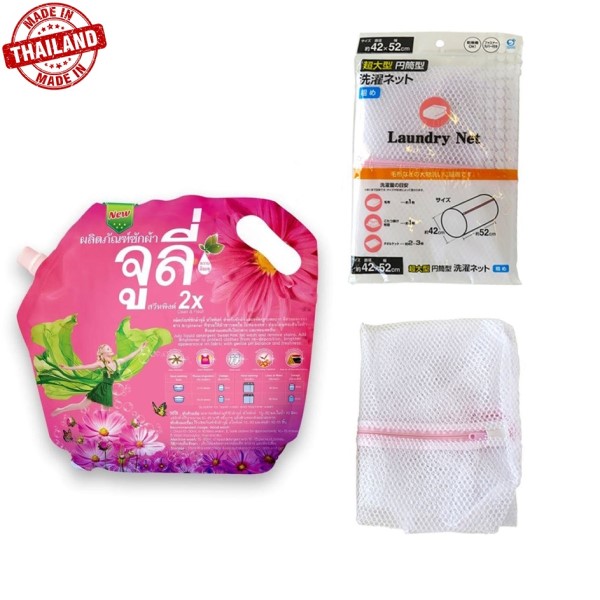 Combo túi nước giặt xả July 2X Sweet Pink 1.8L ( Thái Lan ) + túi lưới giặt quần áo 50x35cm