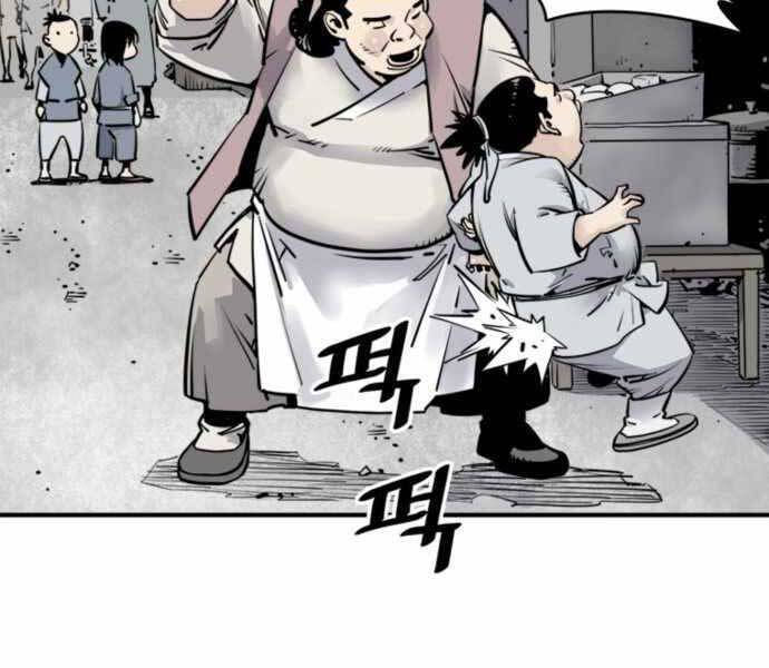 sát thủ tống lý thu chapter 1 19