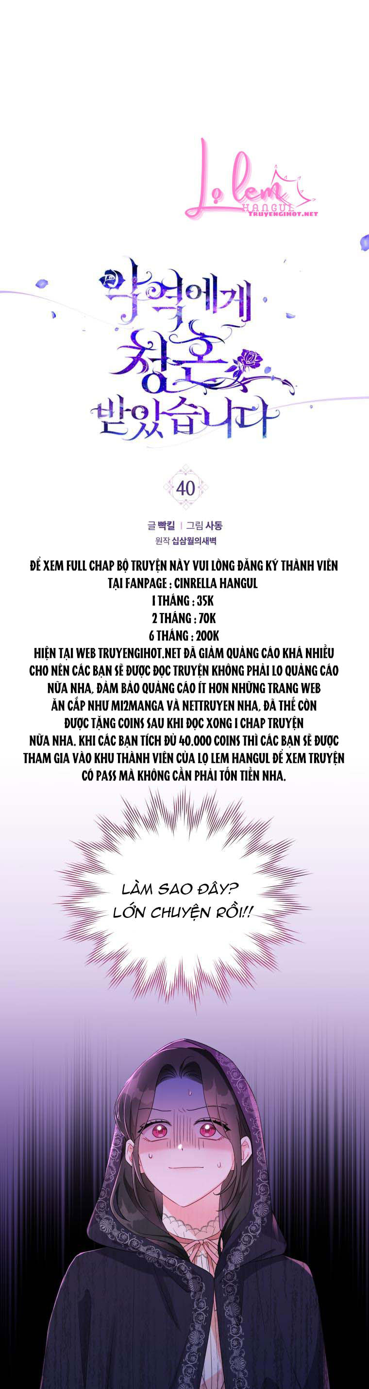 lời cầu hôn từ kẻ phản diện chapter 40.1 1