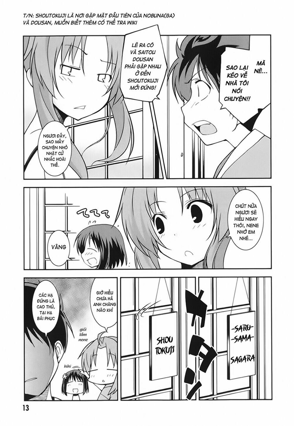 oda nobuna no yabou - himesama to issho chapter 2 3