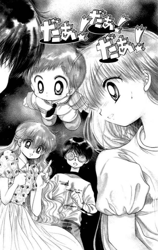 daa! daa! daa! chapter 18 2