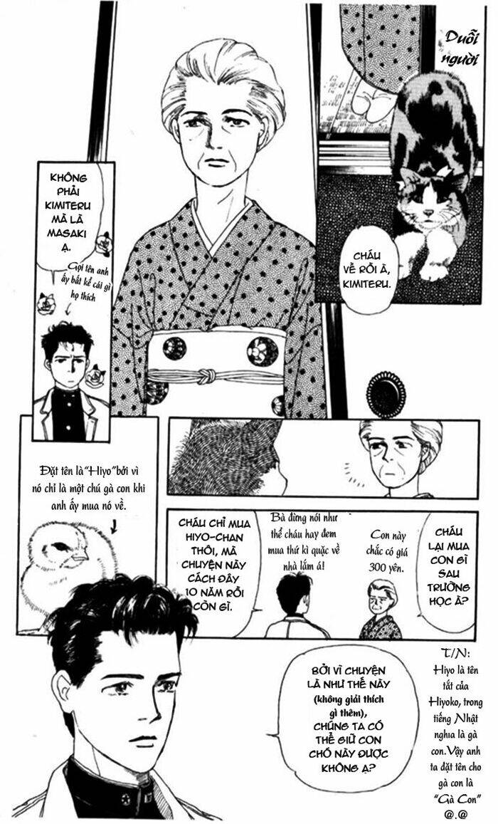 doubutsu no oishasan chapter 2 6