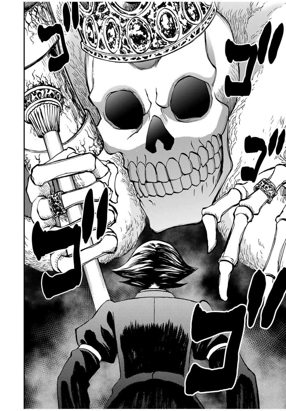 rettou hito no maken tsukai: sukiruboudo wo kushi shite saikyou ni itaru chapter 35 6