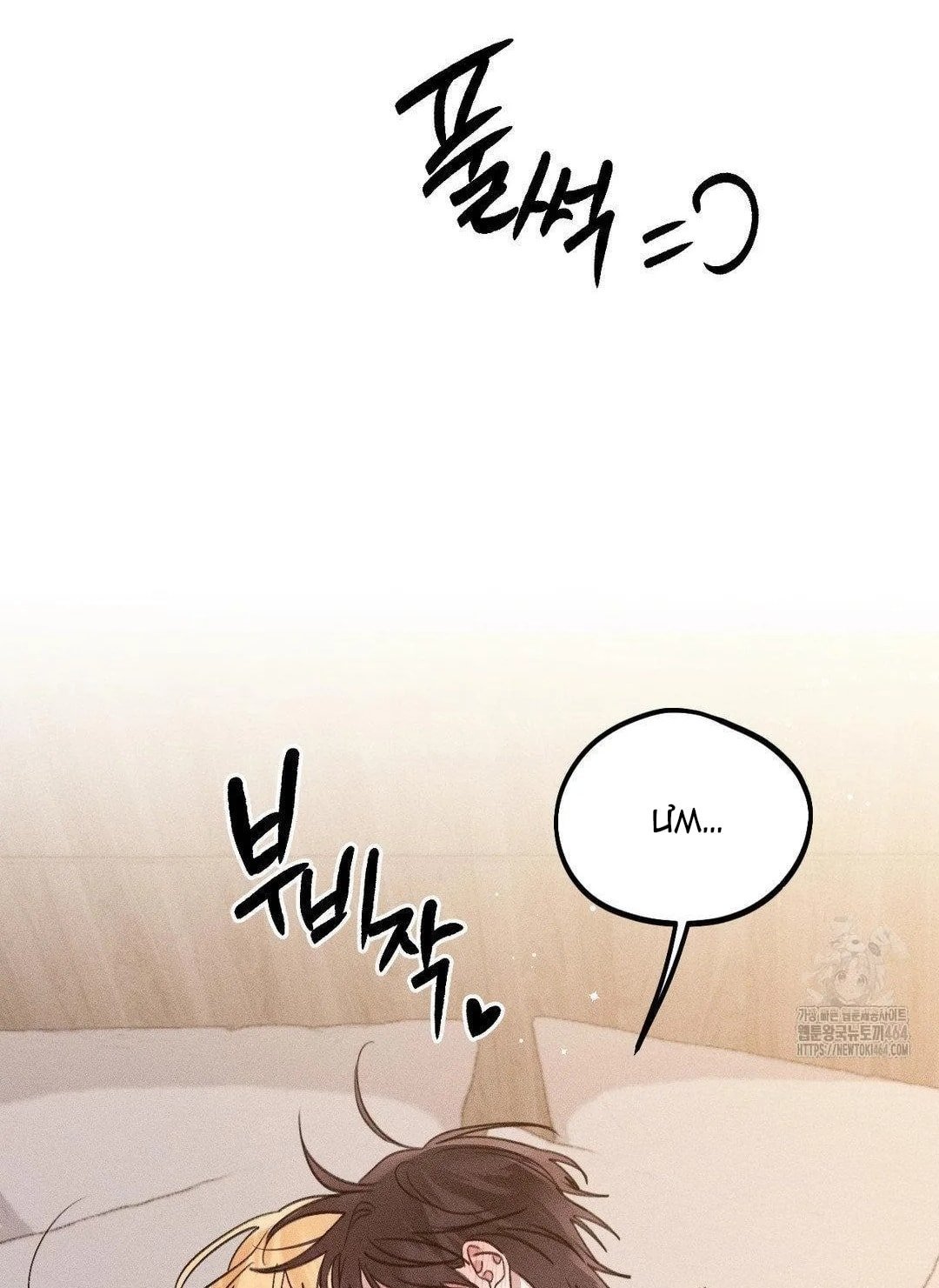 [18+] người đàn ông làm tình với quỷ chapter 7.2 43