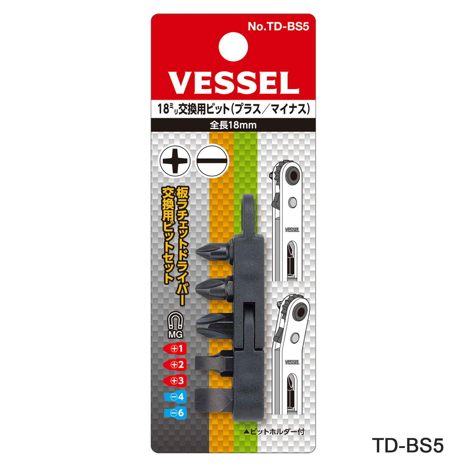 Bộ đầu vít thay thế TD-BS5/6 (5 đầu vít) - Vessel (Nhật Bản)