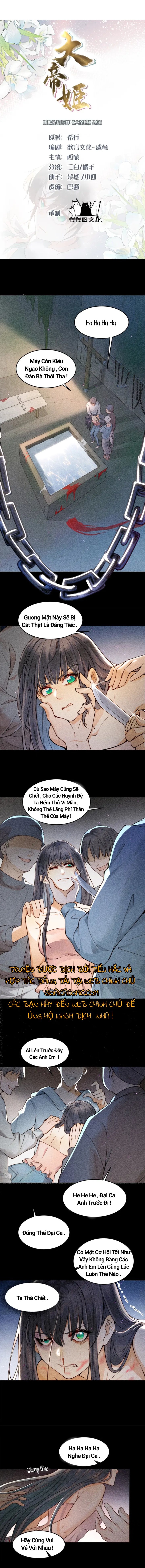 đại đế cơ chapter 1 1