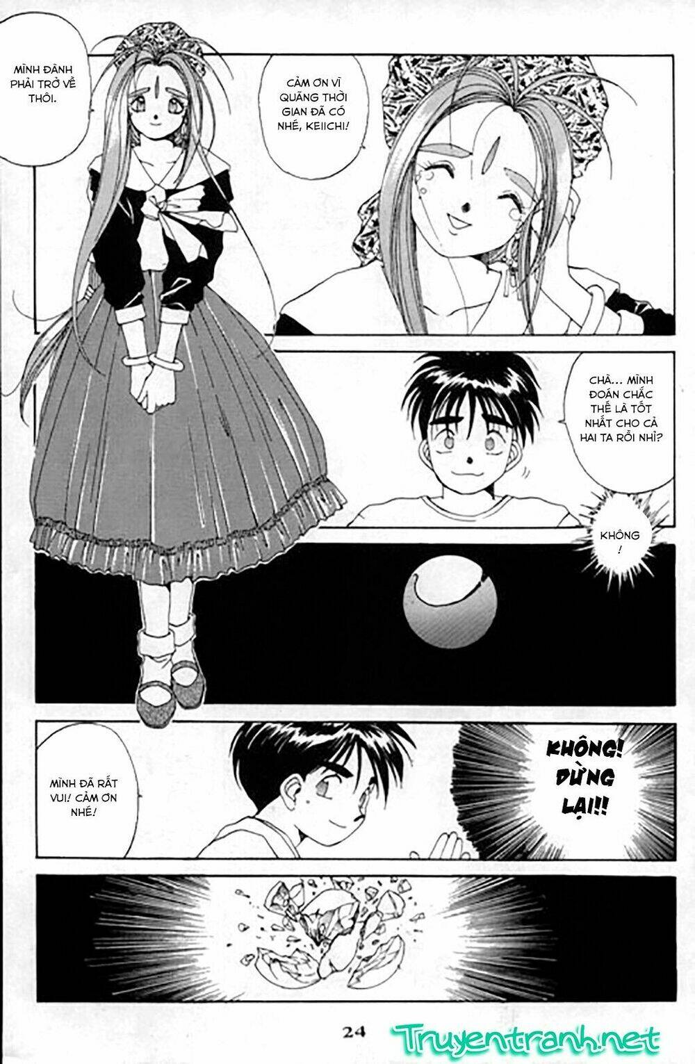 ah! my goddess chapter 28 25