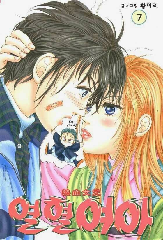 hot blooded woman chapter 40 1