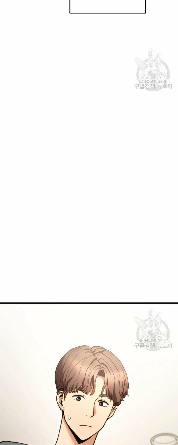 huyền thoại game thủ - tái xuất chapter 55 33