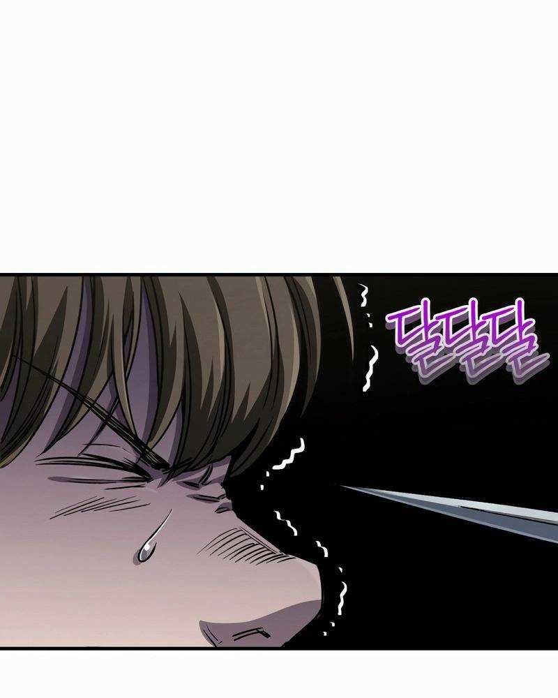 chỉ mình ta tái sinh chapter 15 43