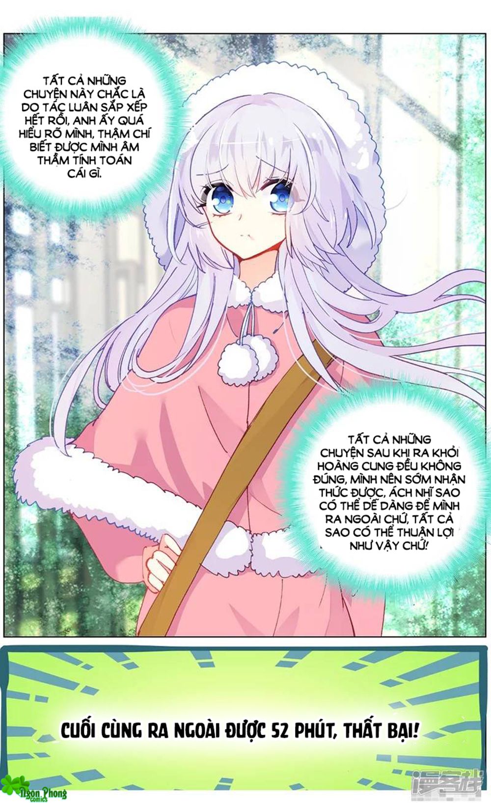 Hắn Đến Từ Sao Hỏa chapter 84 - Trang 5
