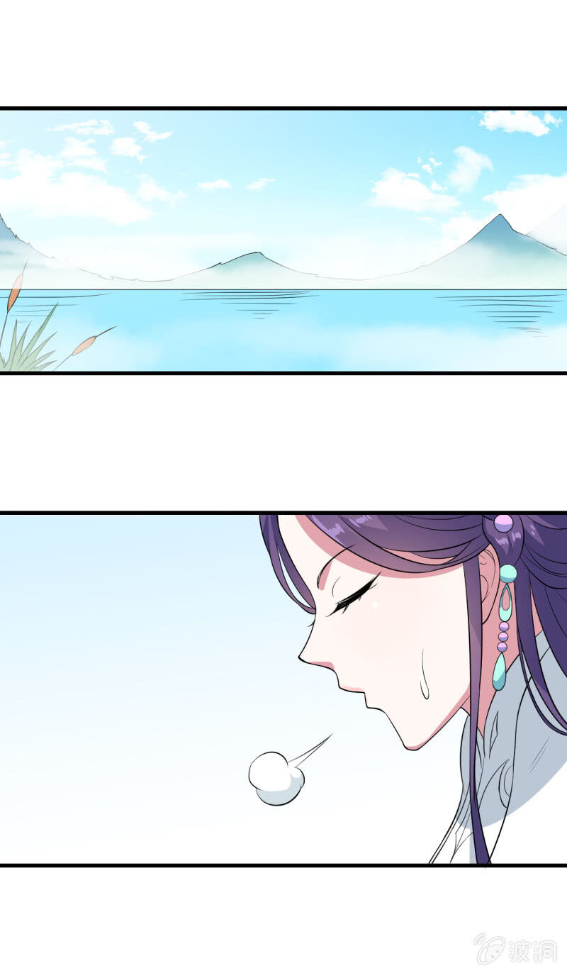 tà y cuồng thê chapter 85 25