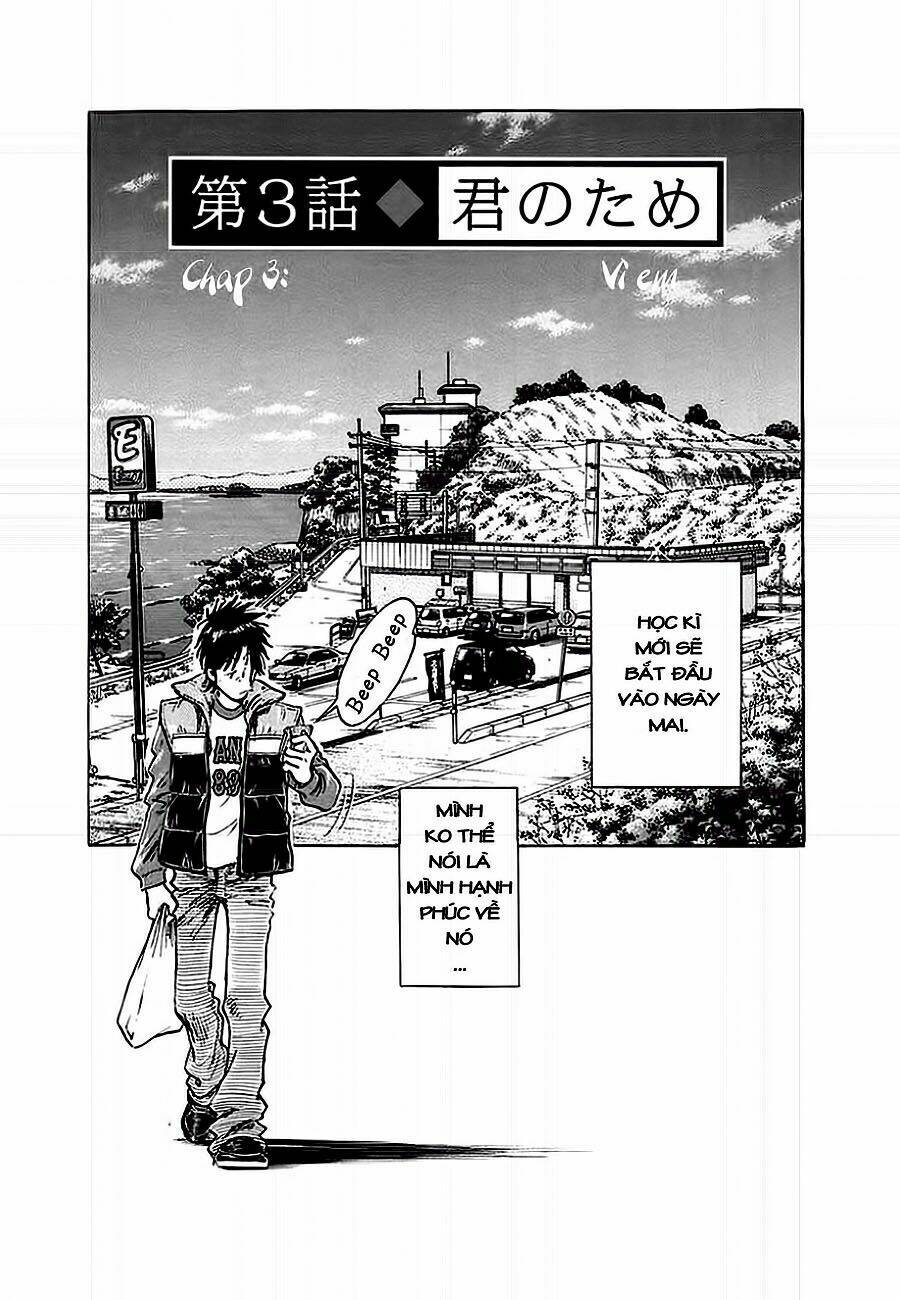 hoshi no furu machi chapter 3 4