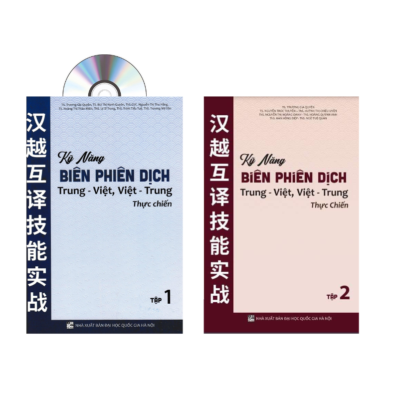 Sách-combo: Kỹ năng biên phiên dịch Trung Việt, Việt Trung thực chiến tập 1+tập 2+DVD tài liệu