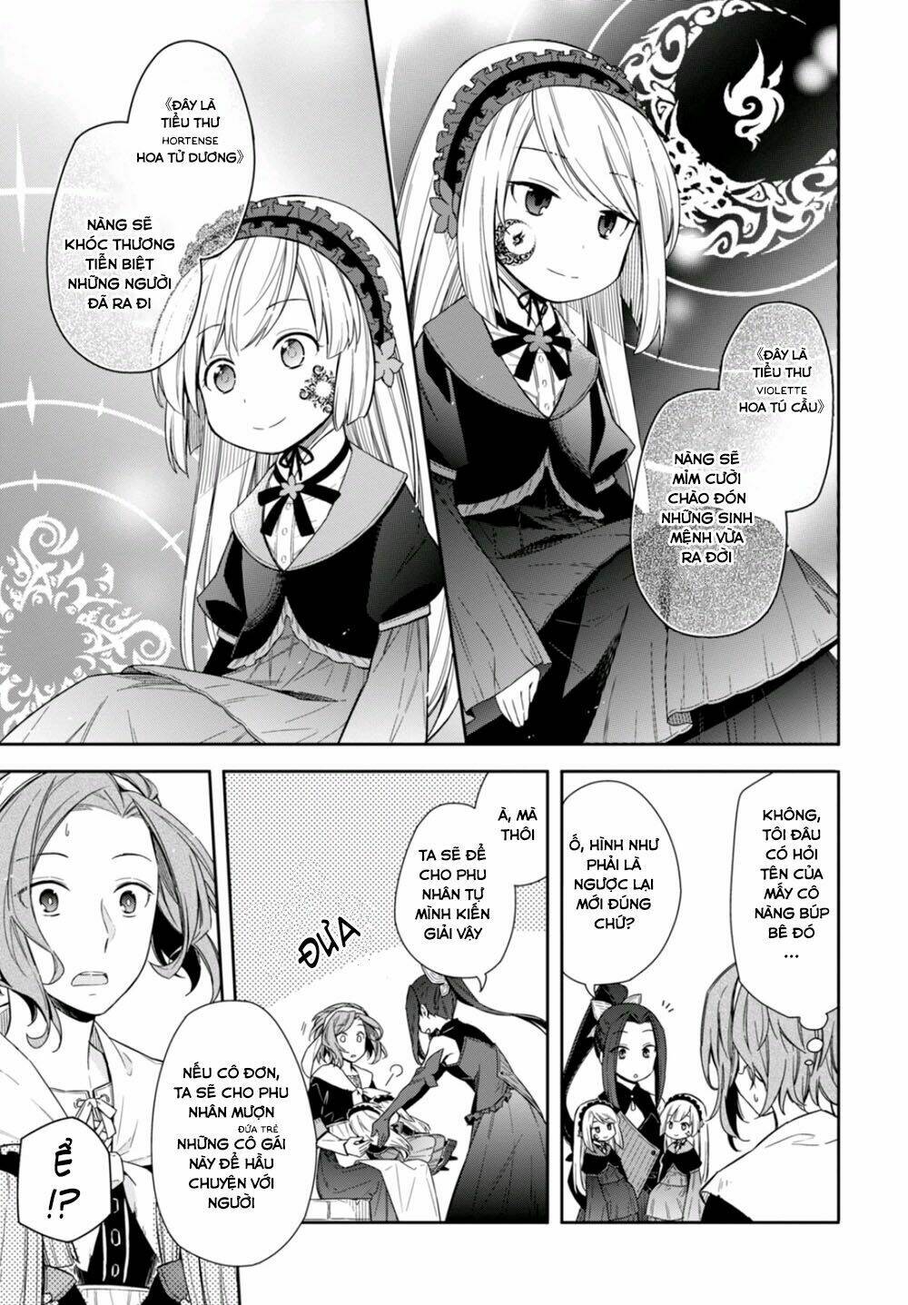 nein ~ 9th story ~ chapter 8 15