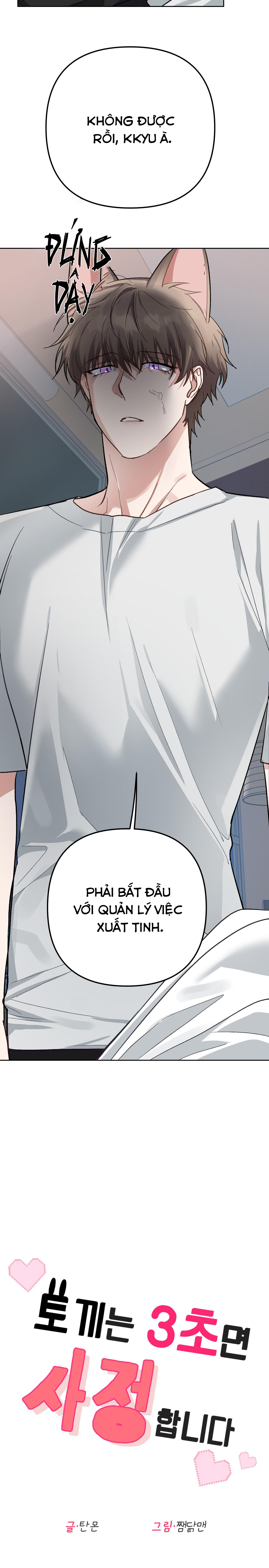 3 giây thỏ "nhỏ" đã xuất tinh rồi chapter 3 10