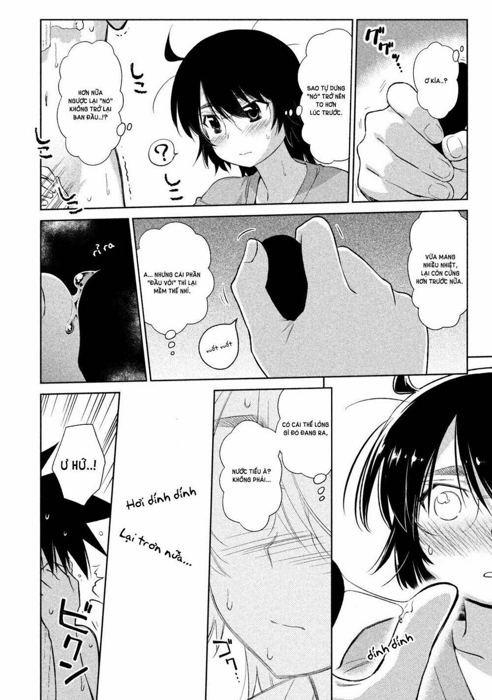 kiss x sis chapter 109 24