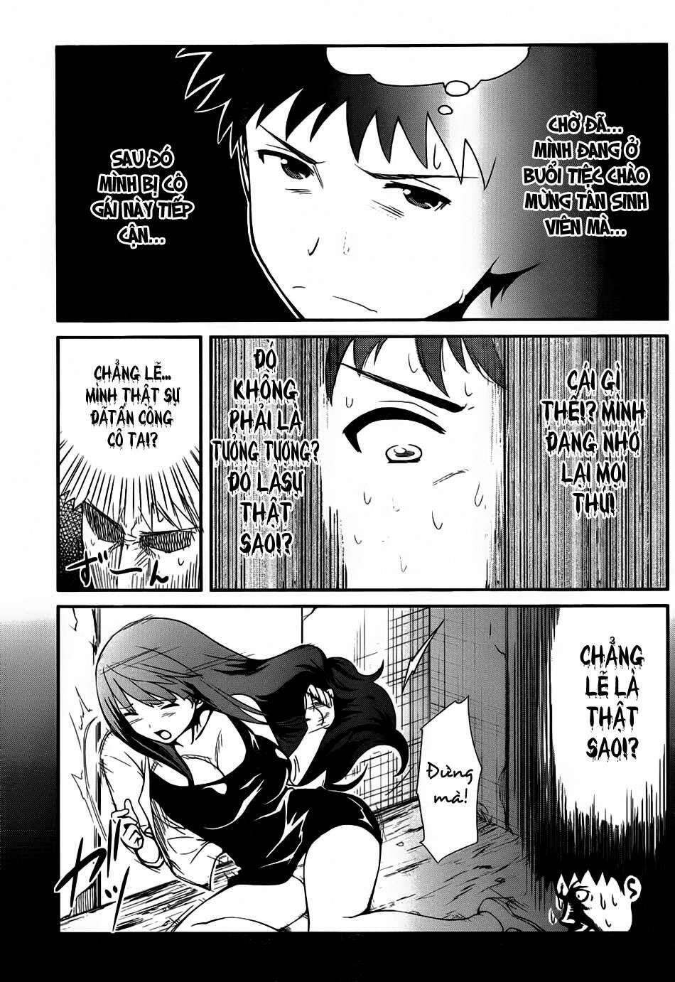 papa no iukoto o kikinasai! chronicles of street observation research chapter 1 23