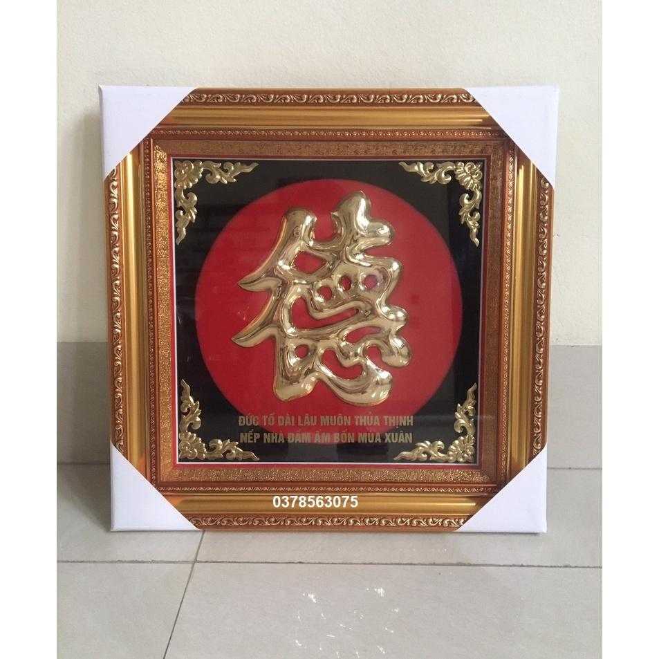 Tranh chữ Đức hán bằng đồng kích thước 42x42cm