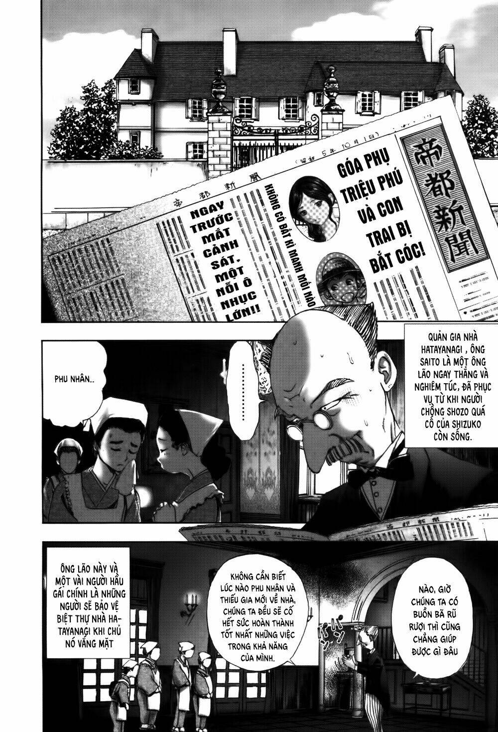 edogawa ranpo ijinkan chapter 52 3
