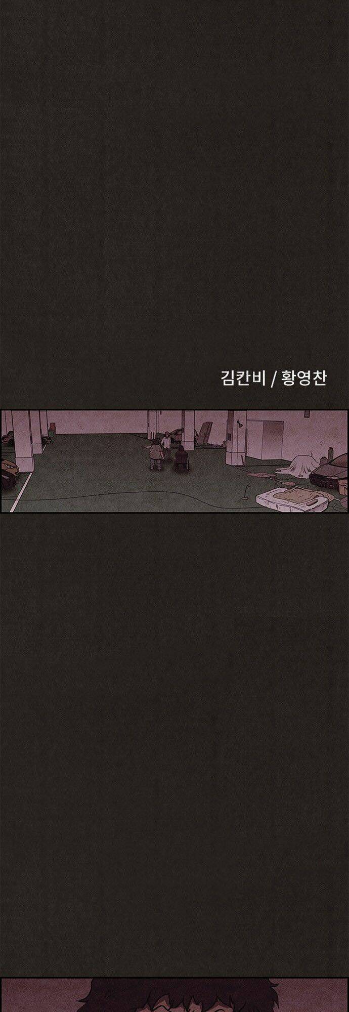 quái vật tại chung cư xanh chapter 117 6