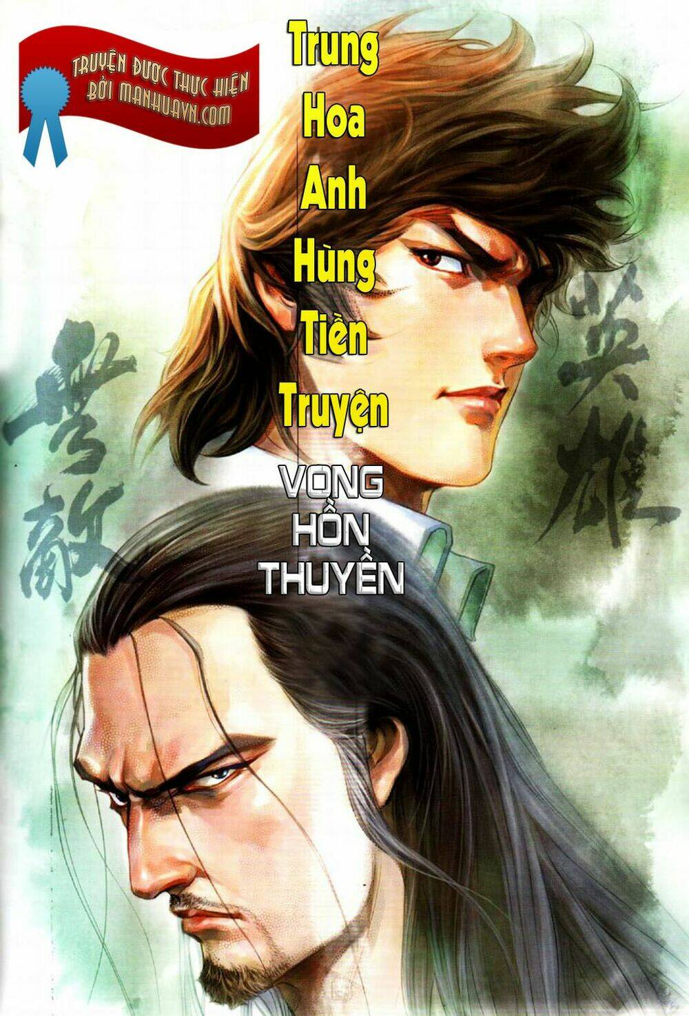 thần long huyết kiếm chapter 2 2