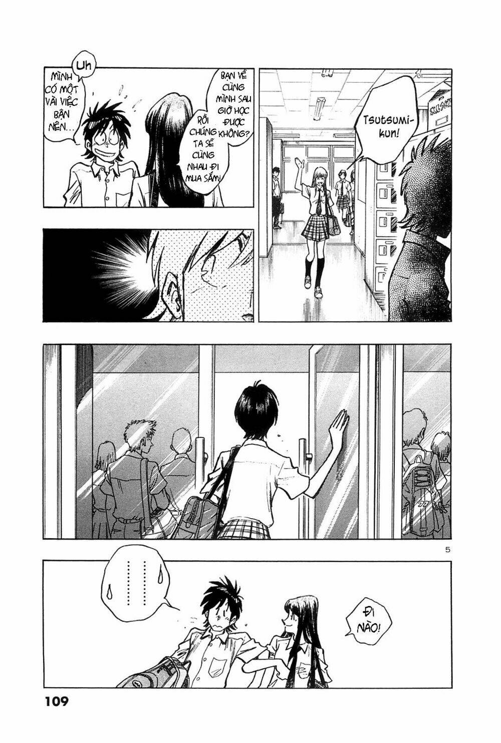 hoshi no furu machi chapter 25 5