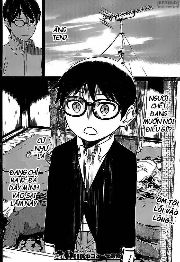 kako to nise tantei chapter 8 17