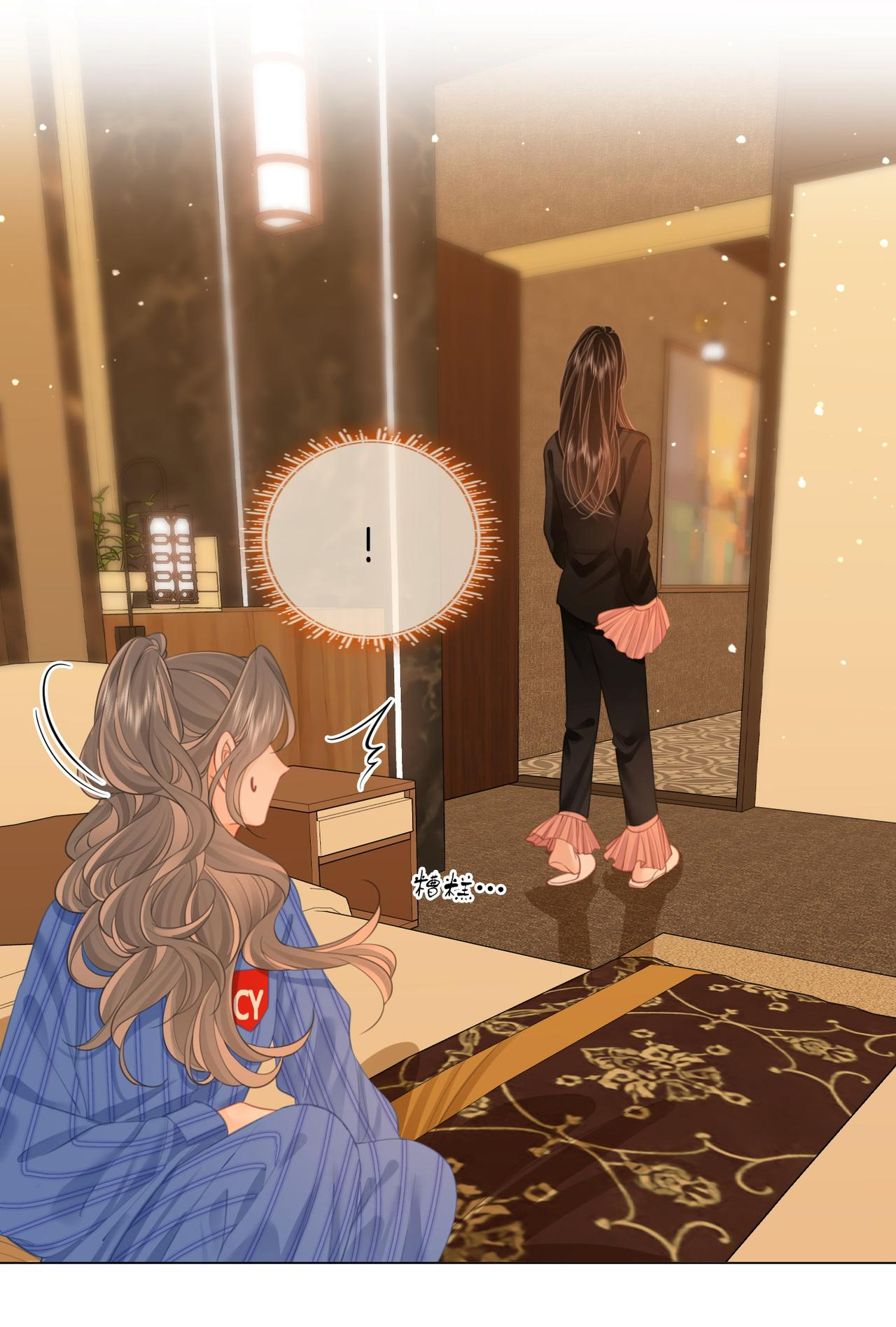 cố tiểu thư và khúc tiểu thư chapter 99 8